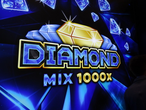 infinity diamond mix 371